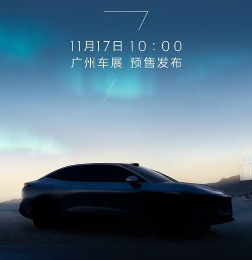 广州越秀区磊梦腾企业管理咨询极氪汽车发布智能汽车全域AI，比亚迪的未来服务提升用户体验